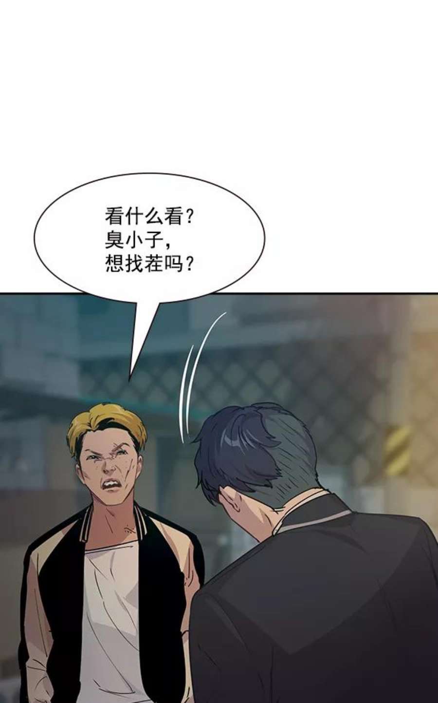 实力至上校园100话
