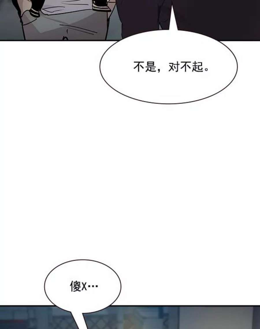 实力至上校园100话