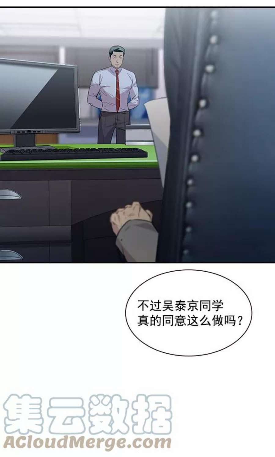 实力至上校园100话