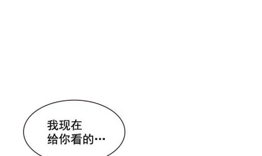 实力至上校园100话