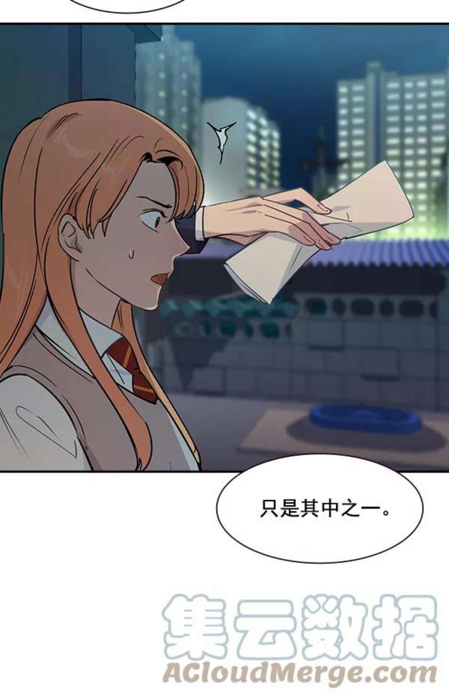 实力至上校园100话