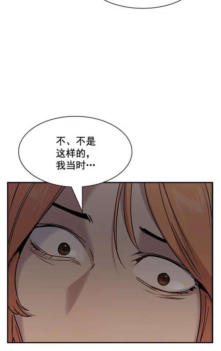 实力至上校园100话