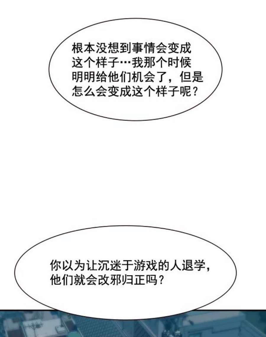 实力至上校园100话