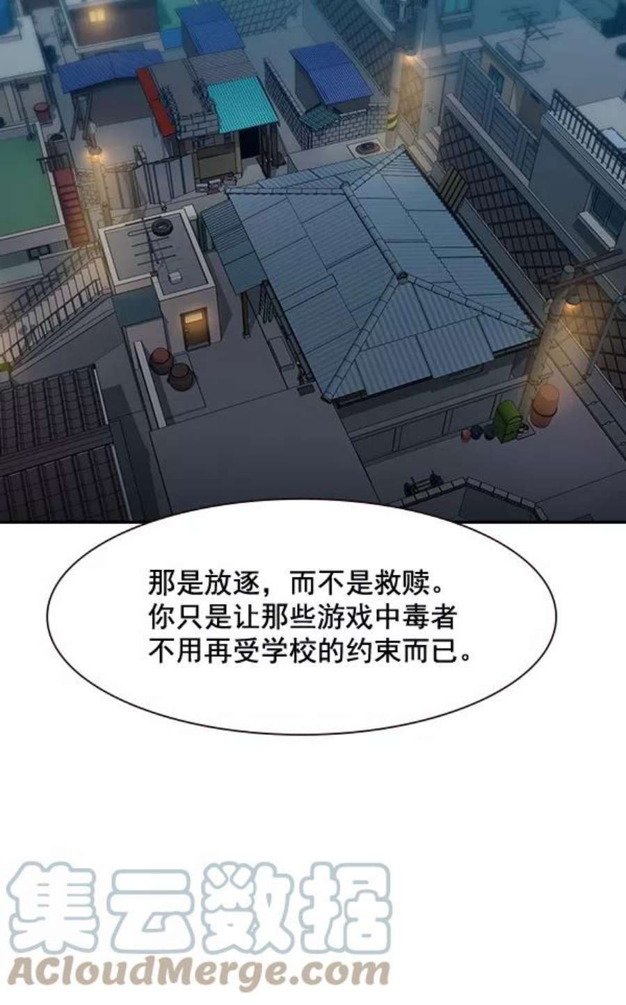 实力至上校园100话