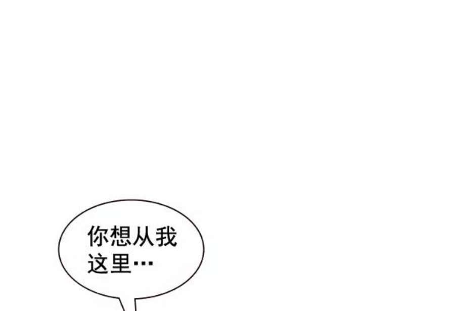 实力至上校园100话