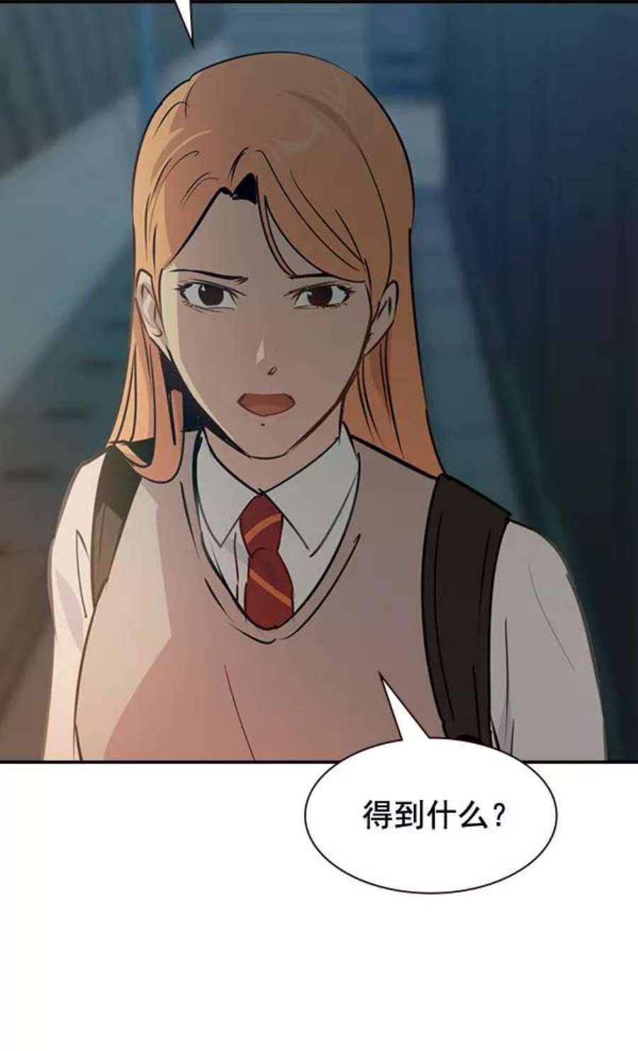 实力至上校园100话