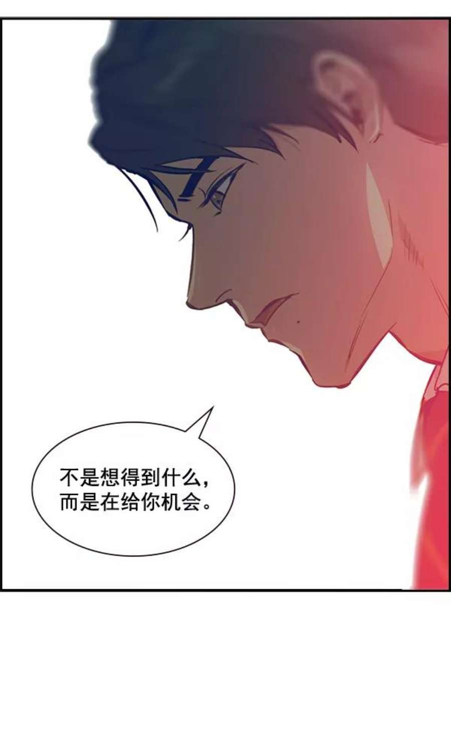 实力至上校园100话