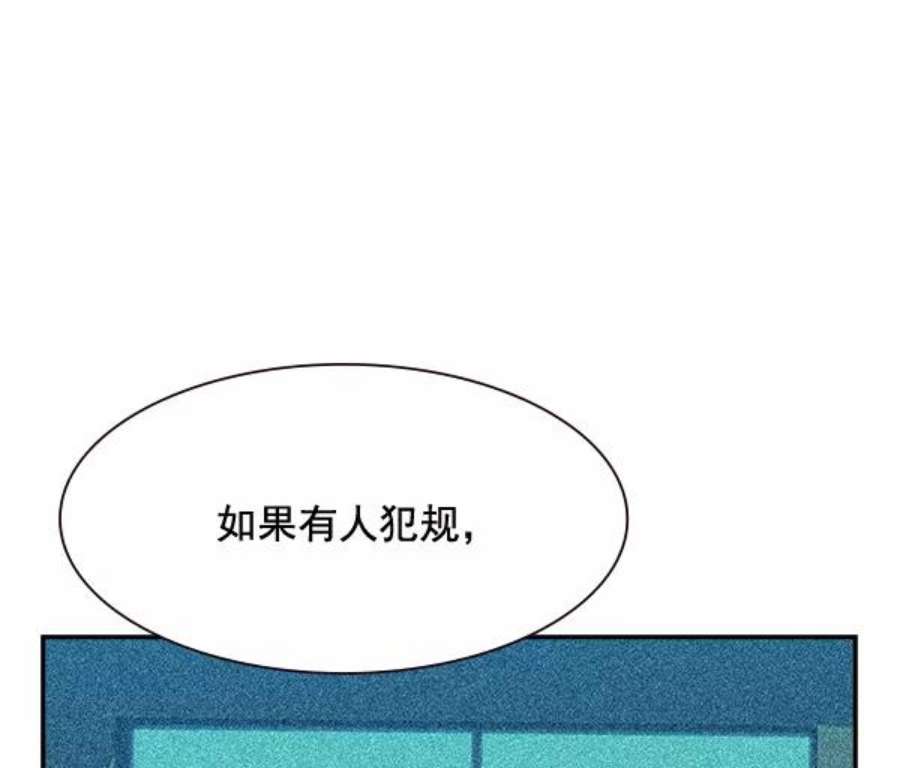 实力至上校园100话