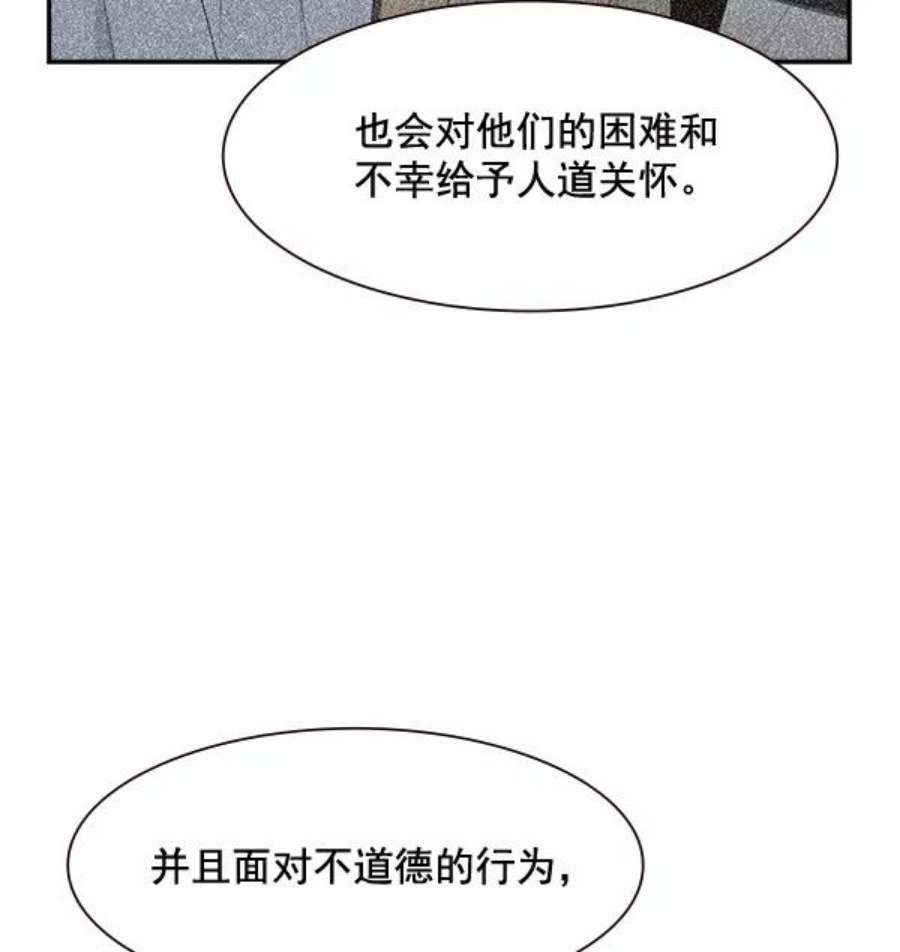 实力至上校园100话