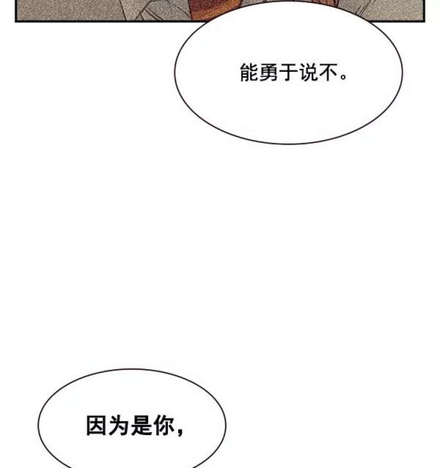 实力至上校园100话