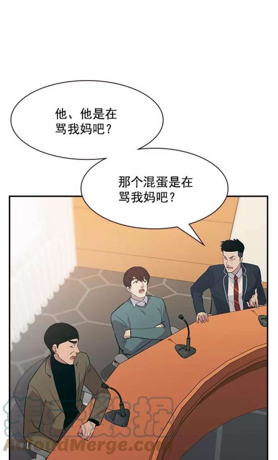 实力至上校园101话