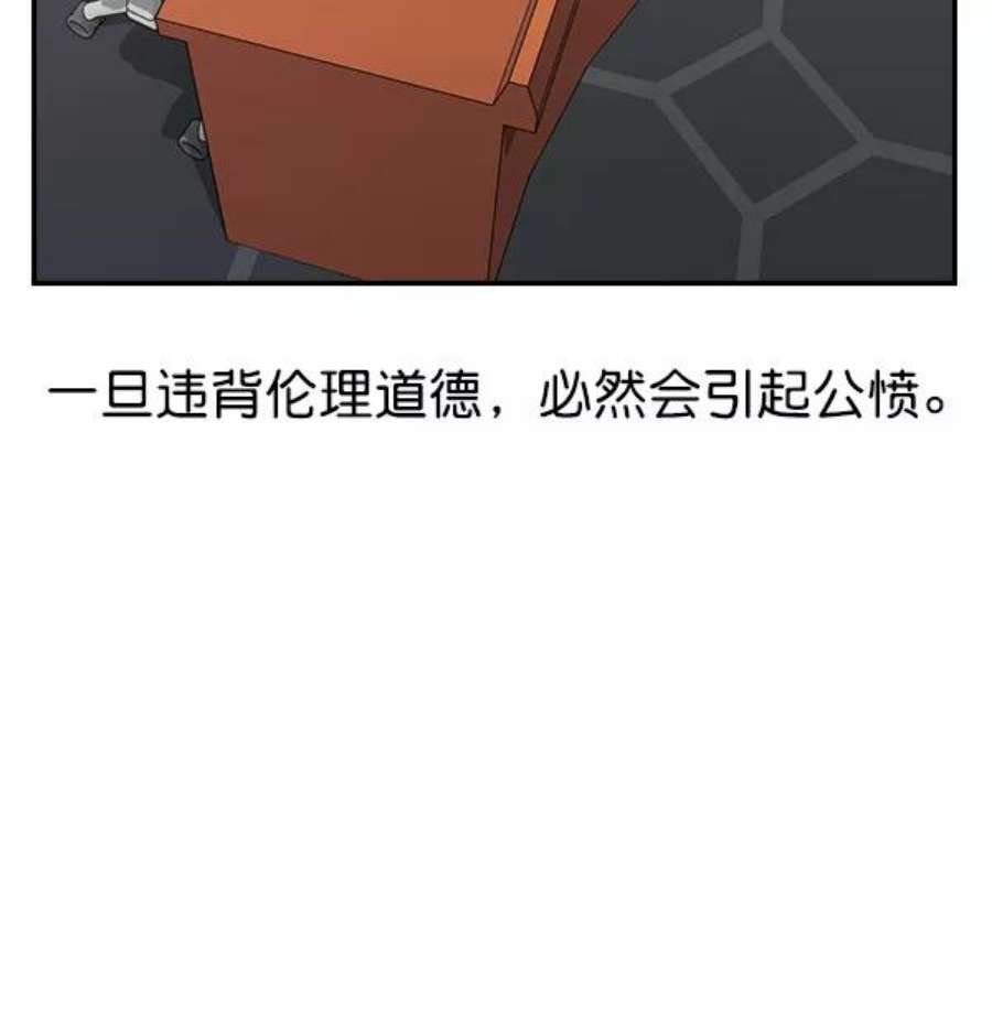 实力至上校园101话