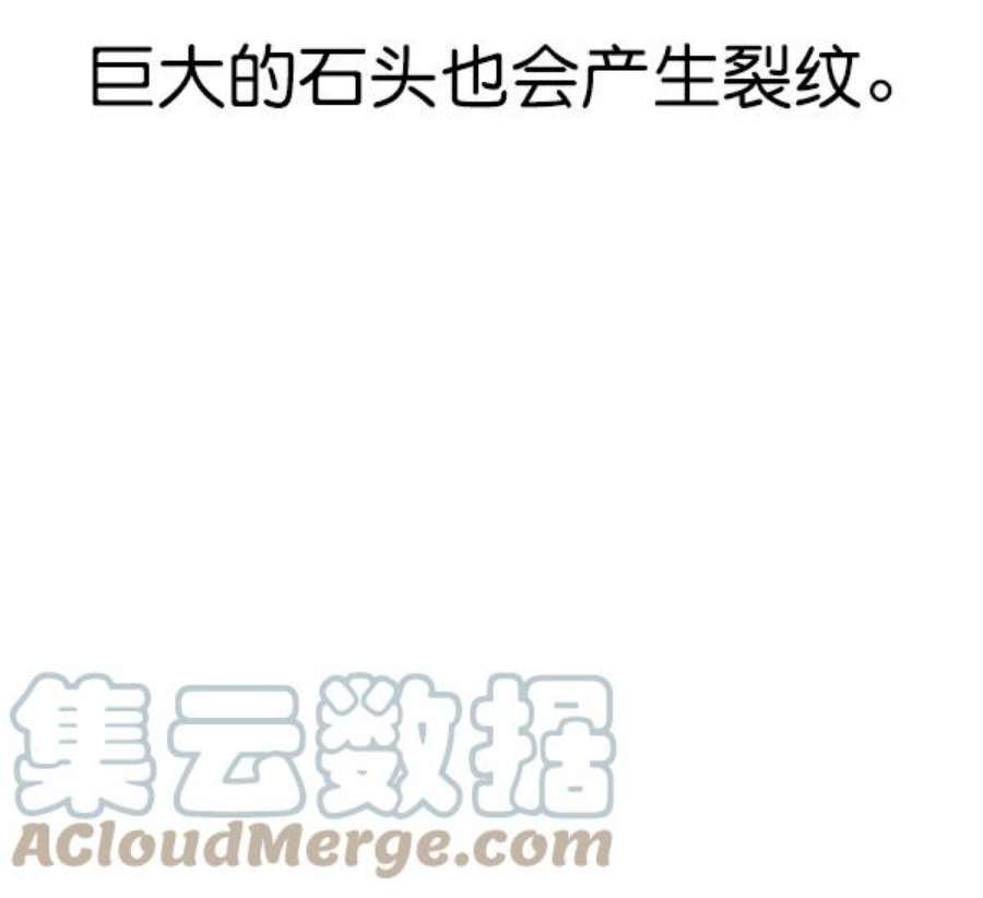 实力至上校园101话