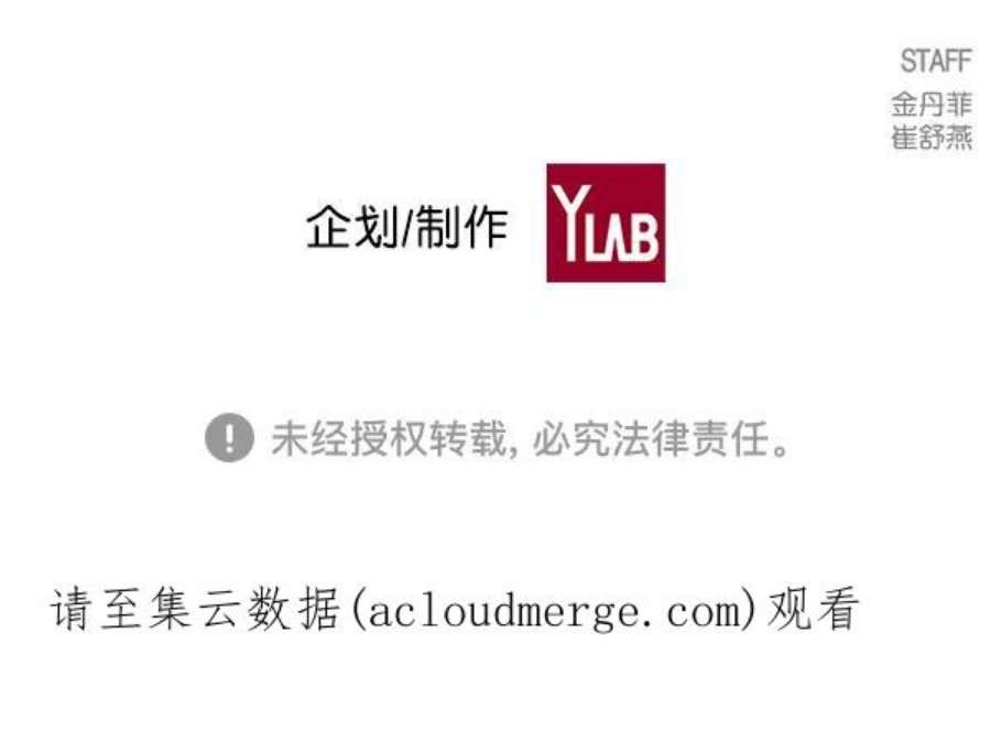 实力至上校园101话