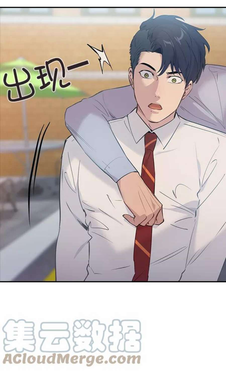 实力至上校园101话