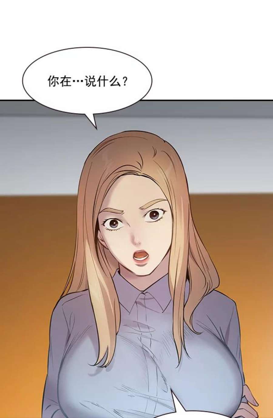 实力至上校园101话