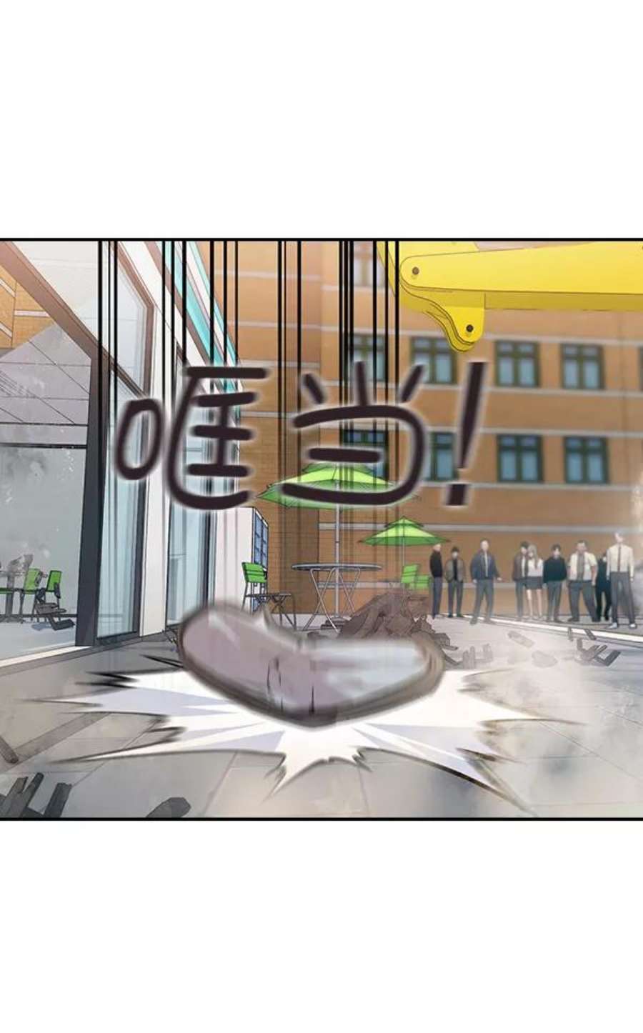 实力至上校园101话