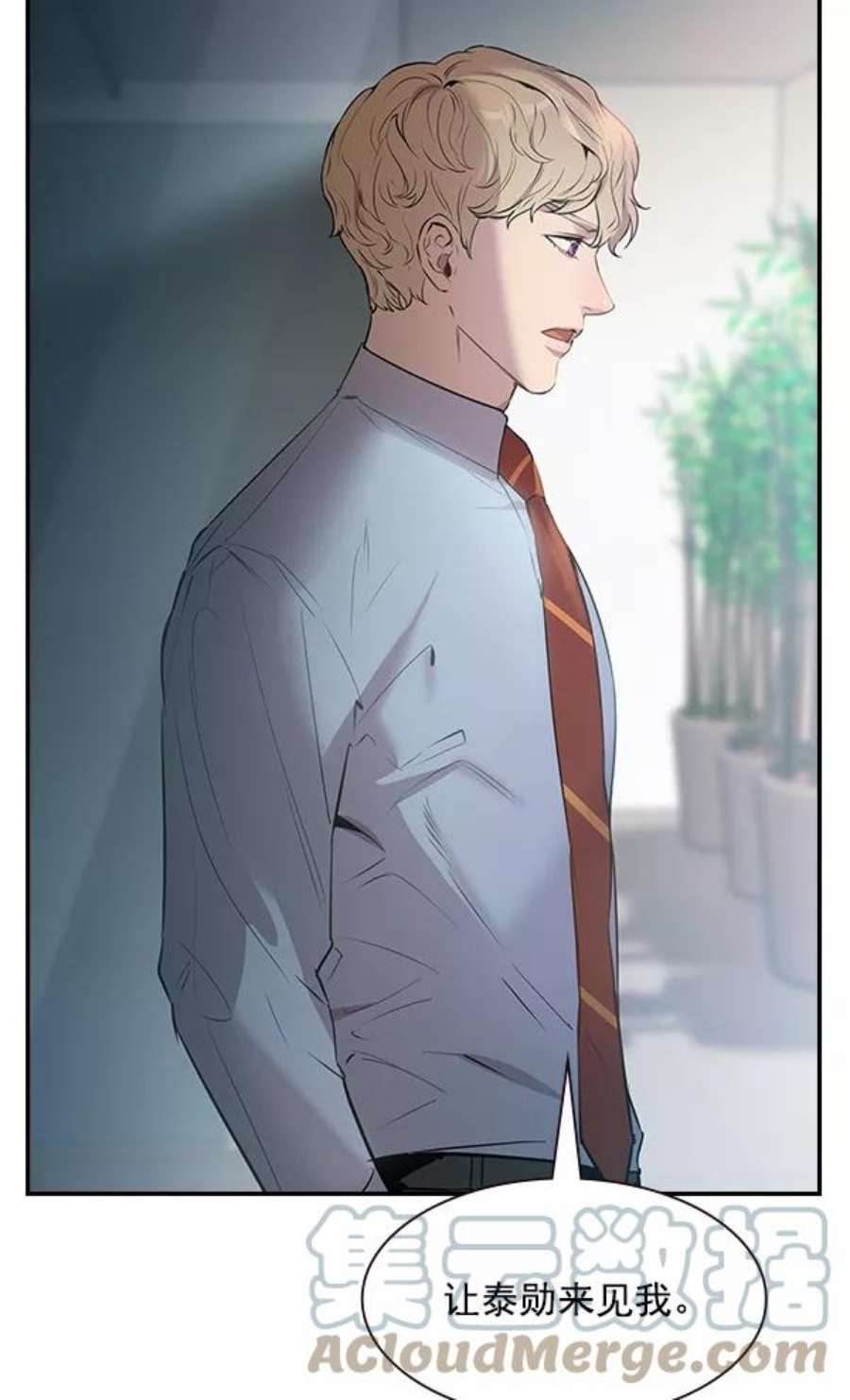 实力至上校园101话