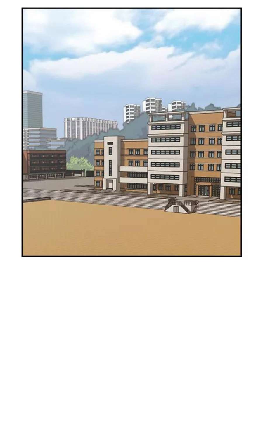 实力至上校园101话