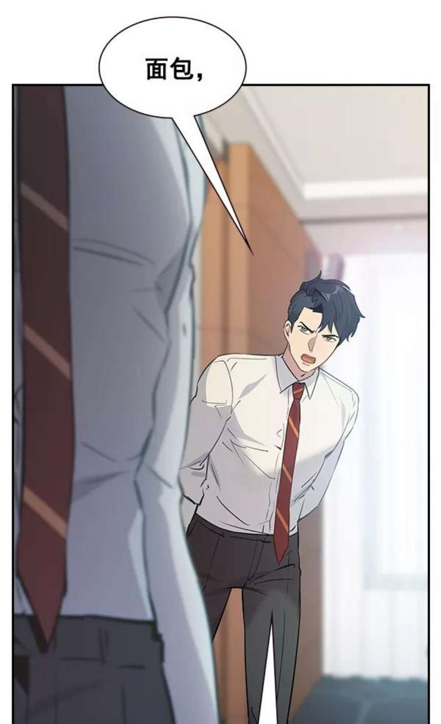 实力至上校园101话