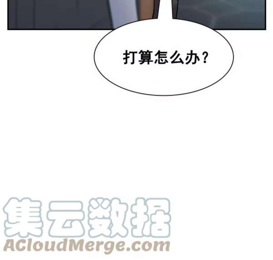 实力至上校园101话