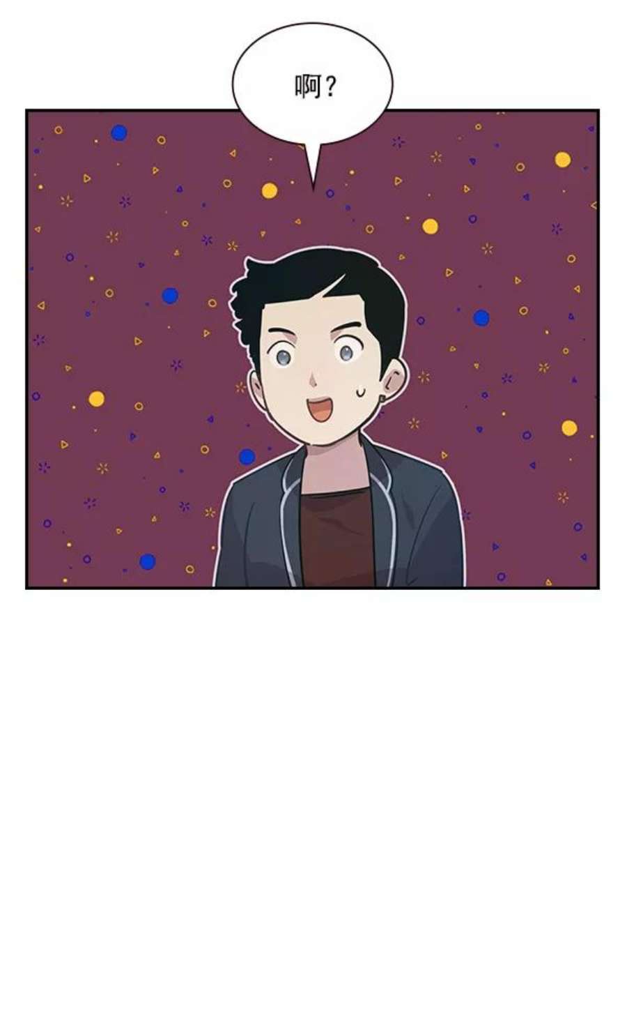 实力至上校园101话