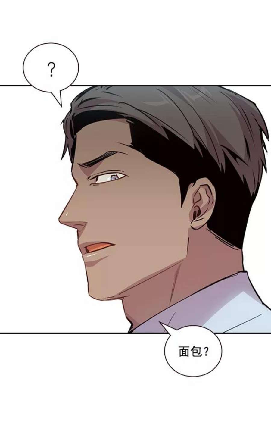 实力至上校园101话