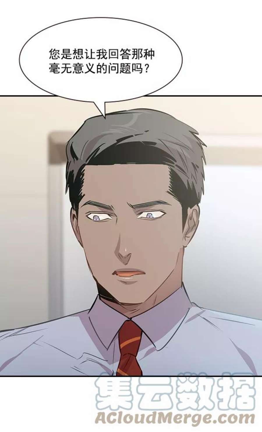 实力至上校园101话