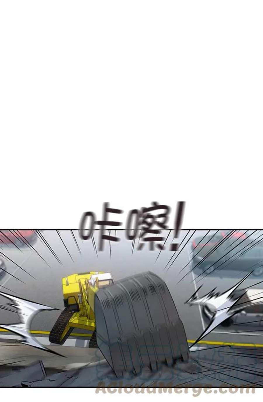 实力至上校园101话