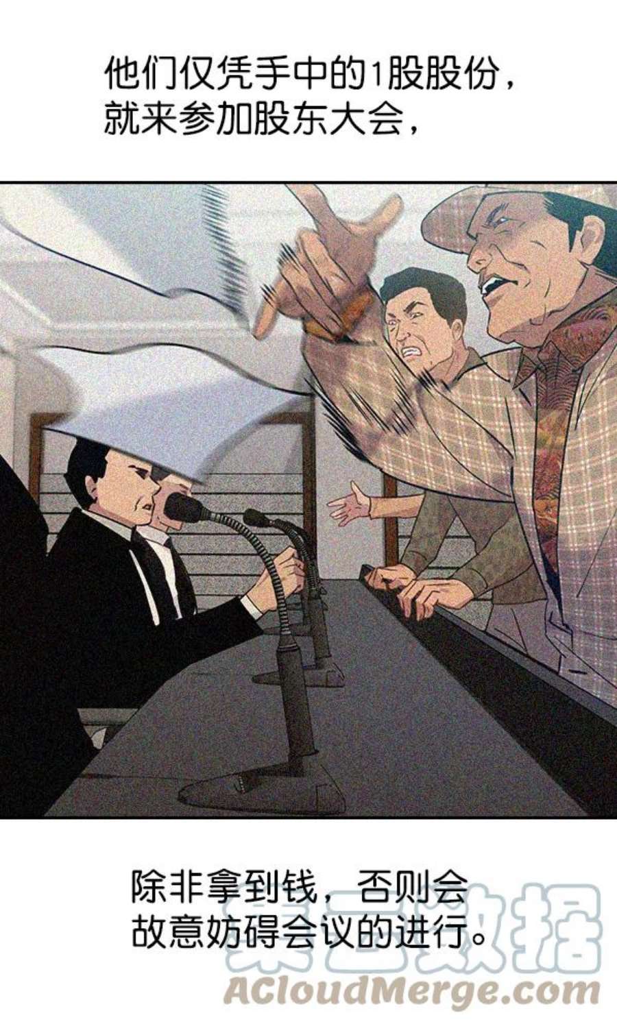 实力至上校园101话