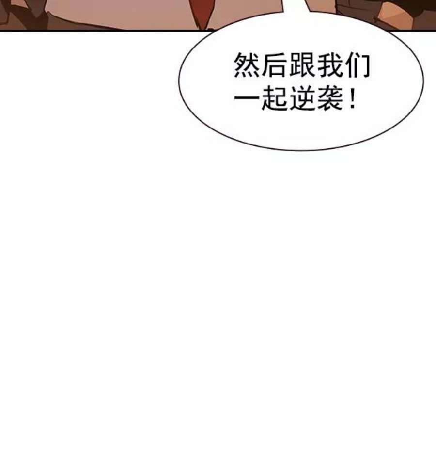 实力至上校园102话