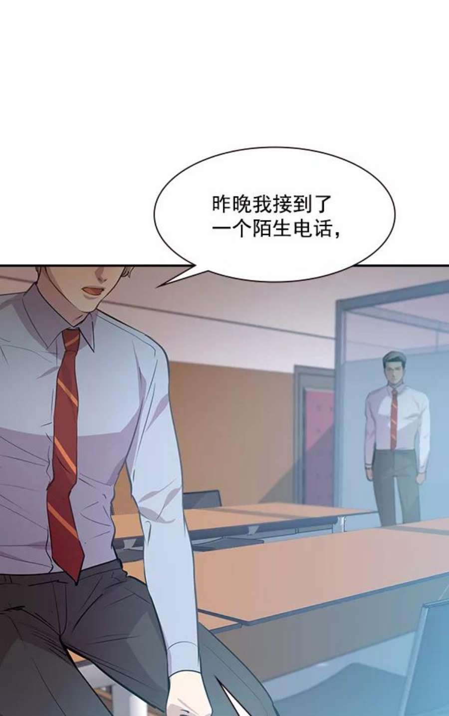 实力至上校园102话