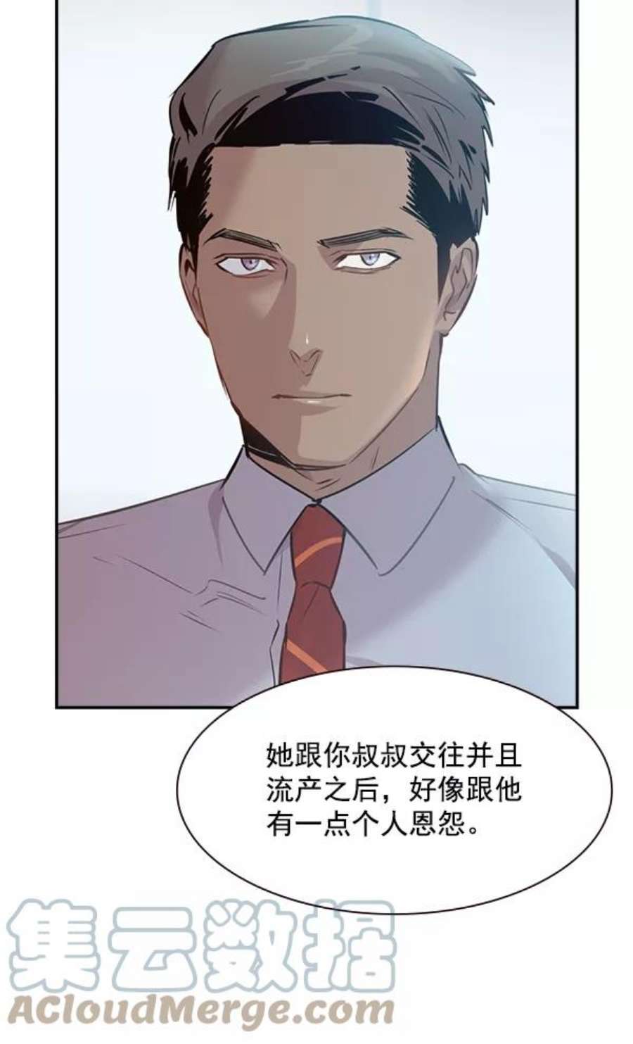 实力至上校园102话