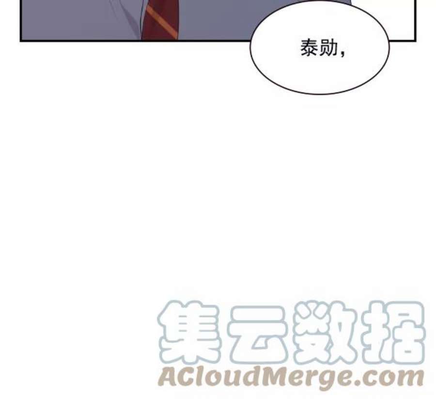 实力至上校园102话