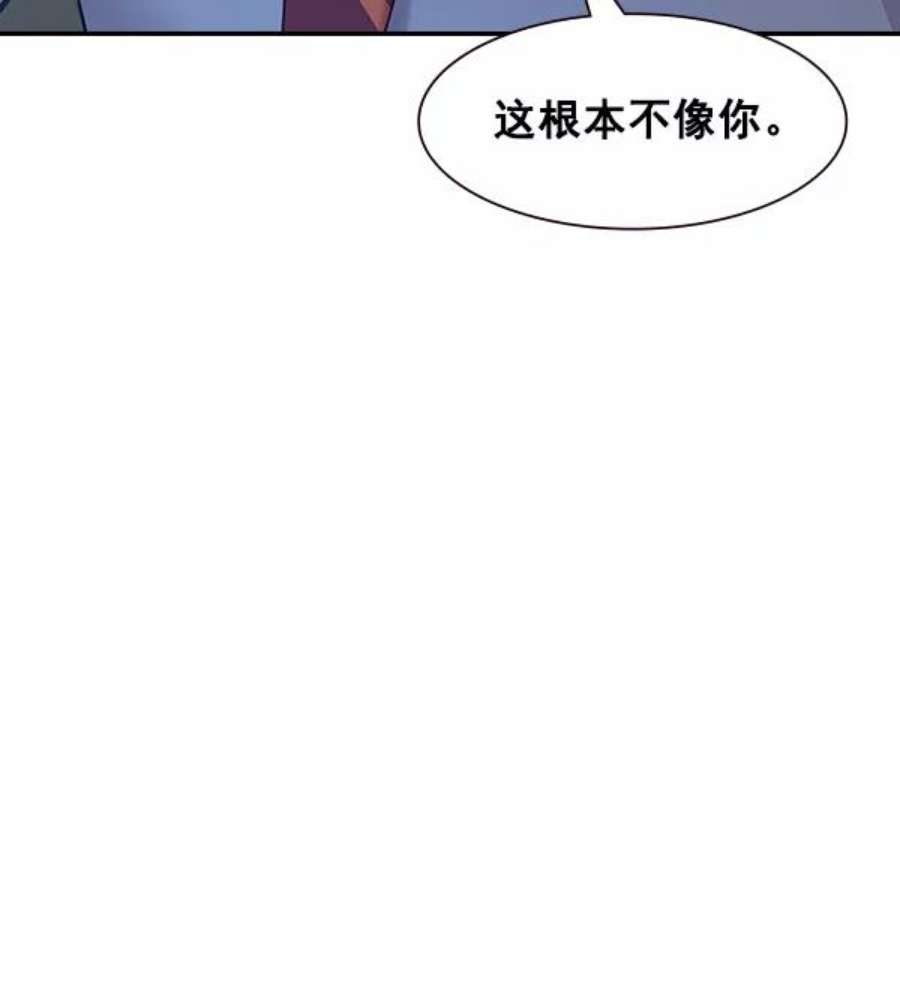 实力至上校园102话