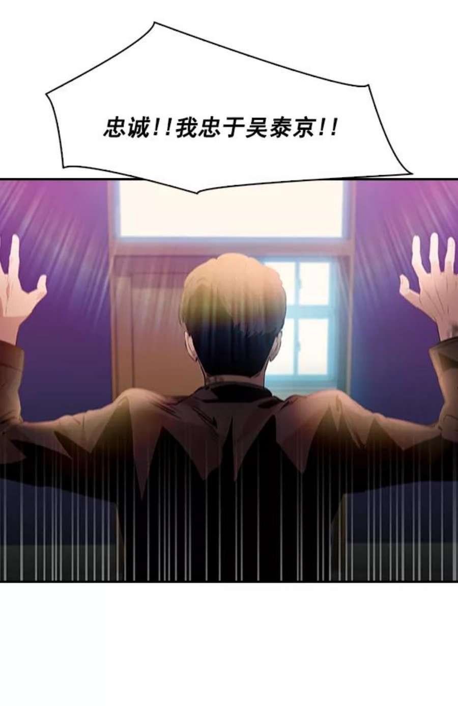 实力至上校园102话