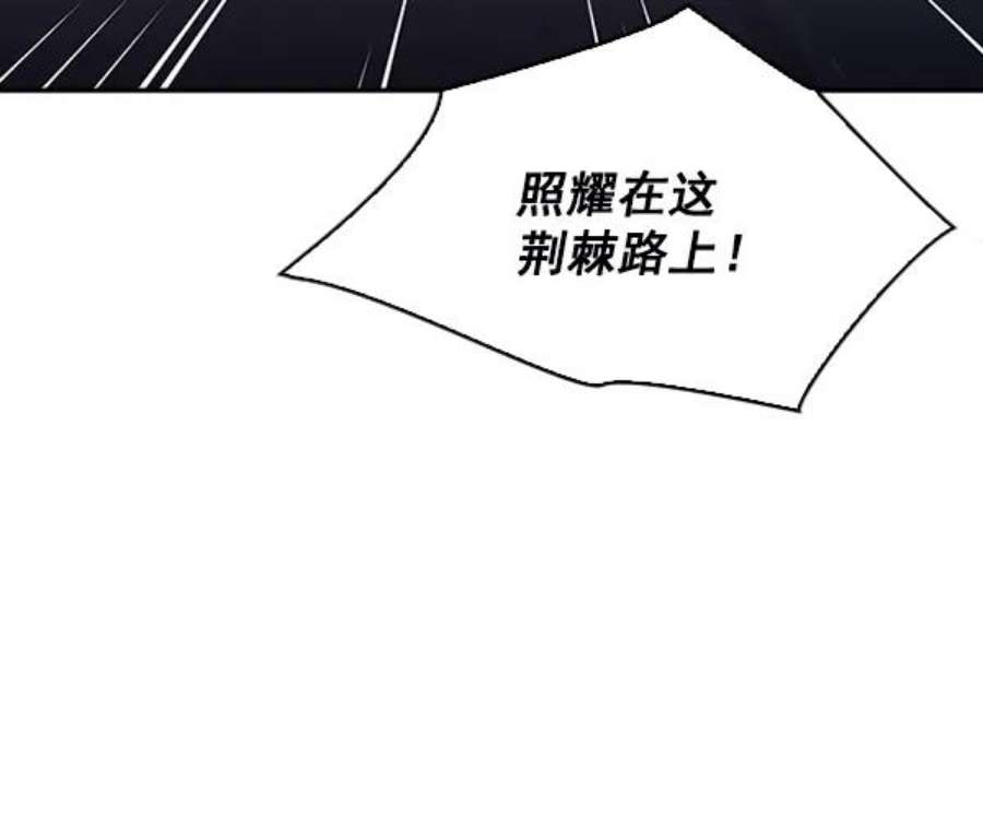 实力至上校园102话