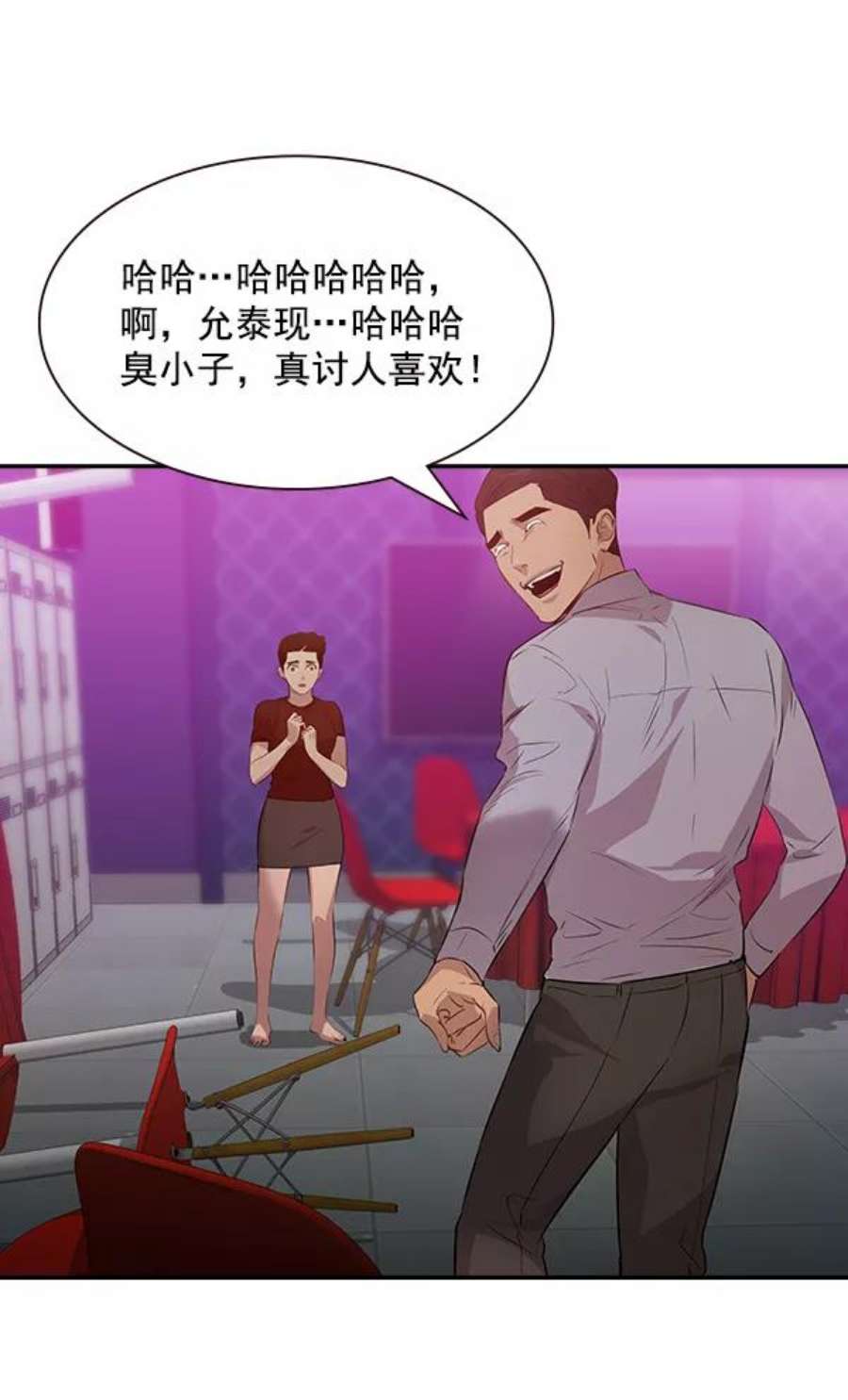 实力至上校园102话