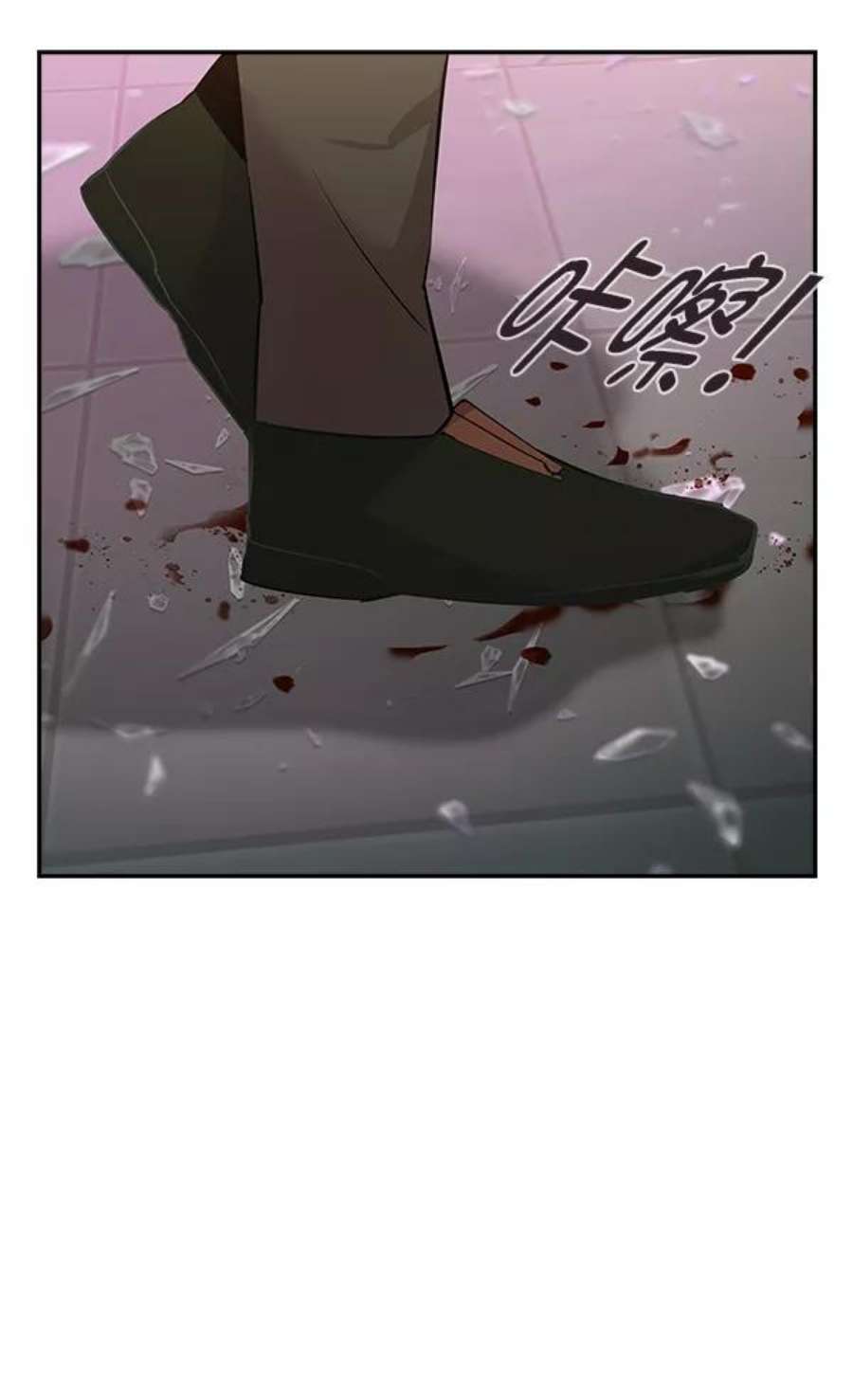 实力至上校园102话