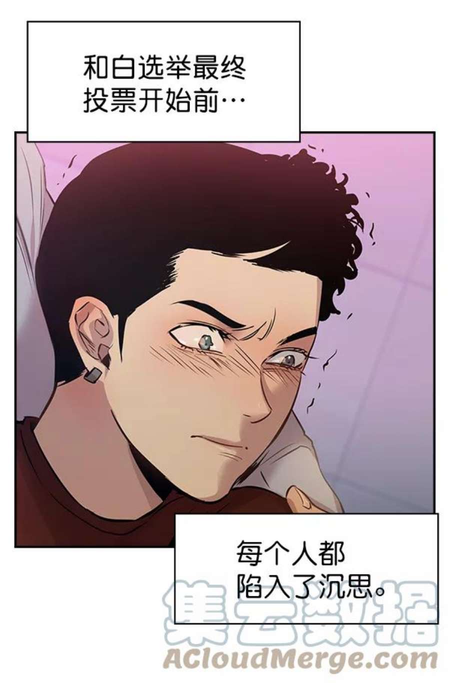实力至上校园102话