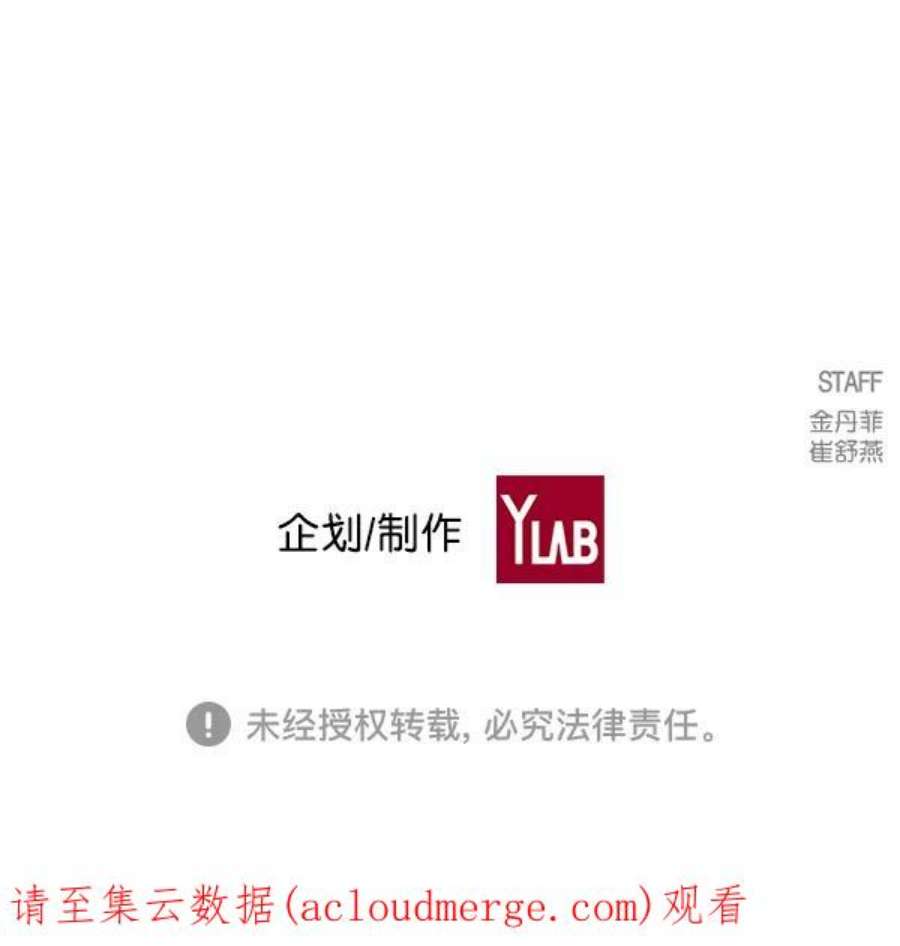 实力至上校园103话