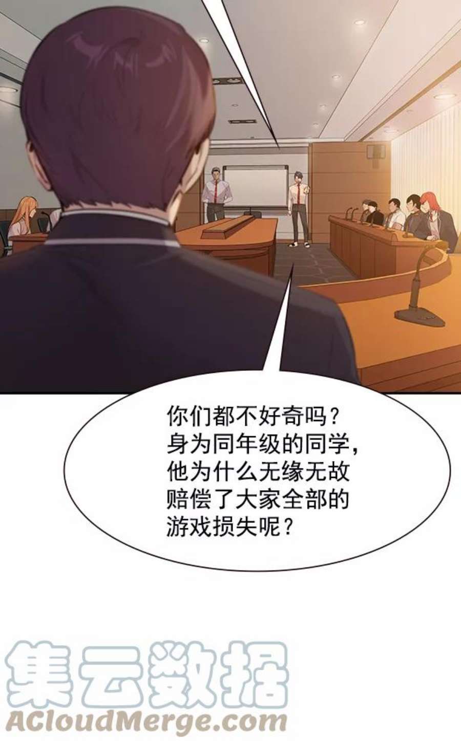 实力至上校园103话