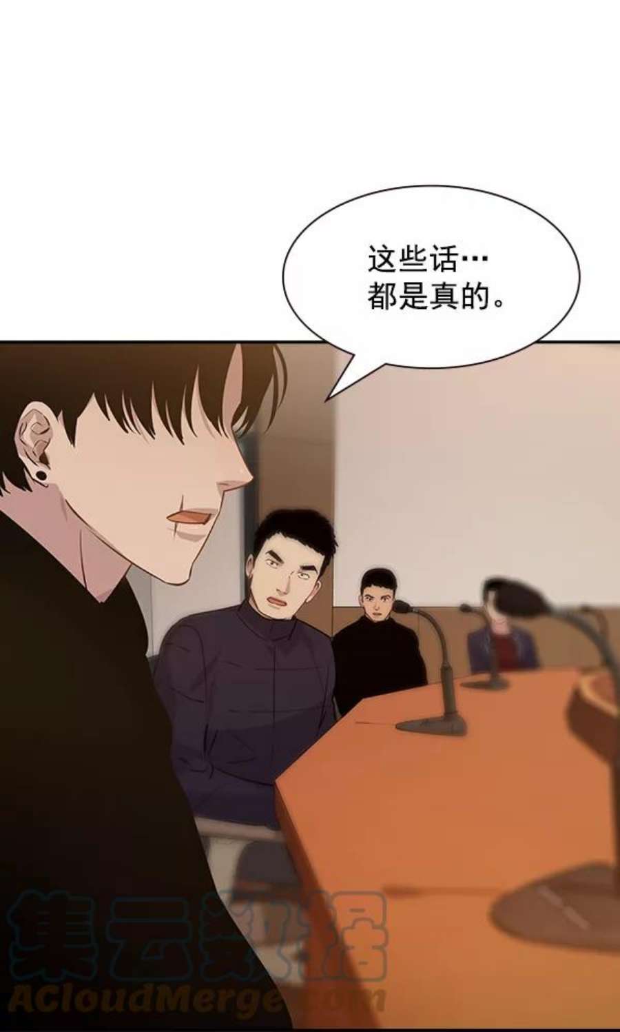 实力至上校园103话