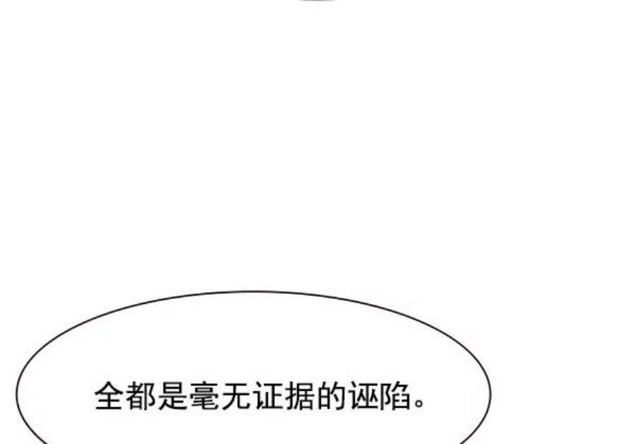实力至上校园103话