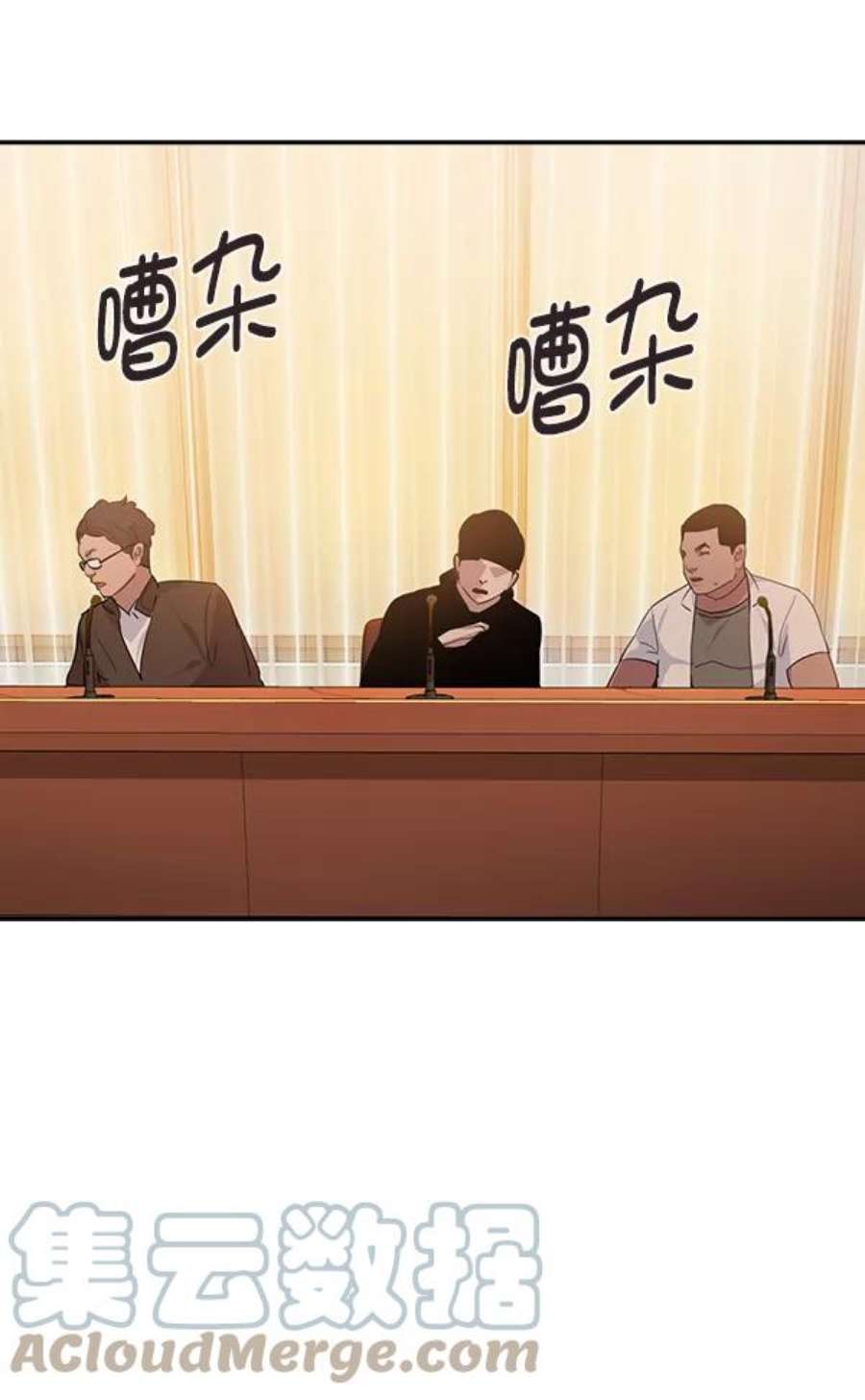 实力至上校园103话