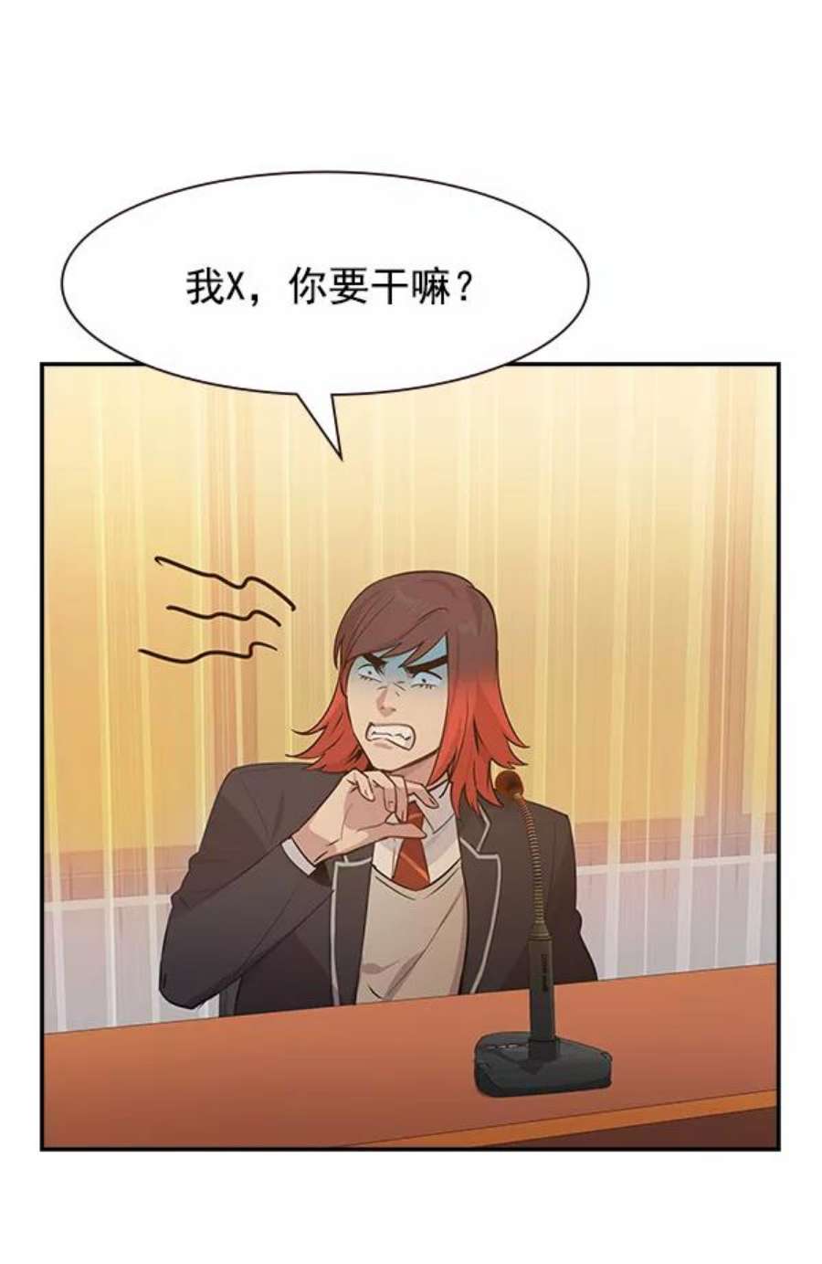 实力至上校园103话