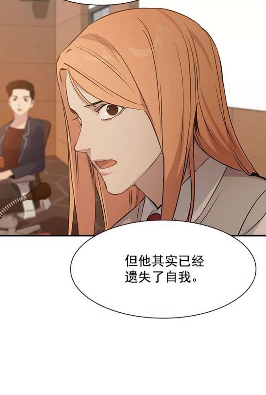 实力至上校园103话