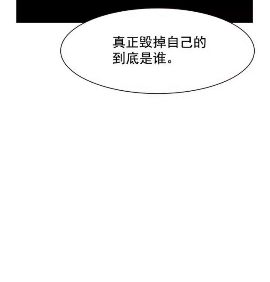 实力至上校园103话