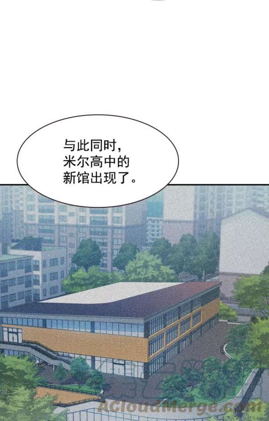 实力至上校园103话