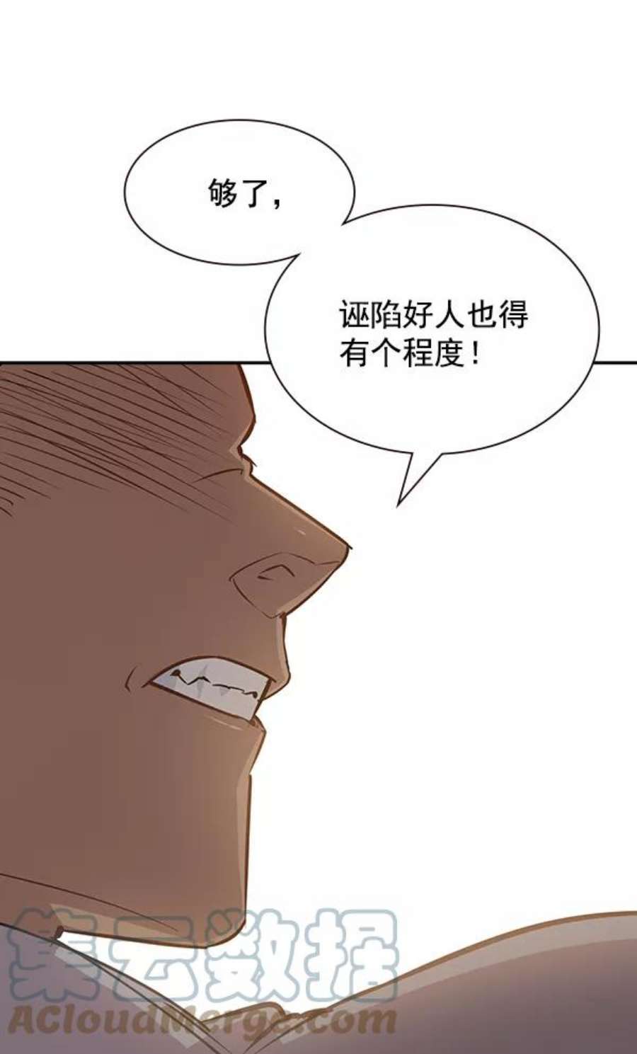 实力至上校园103话